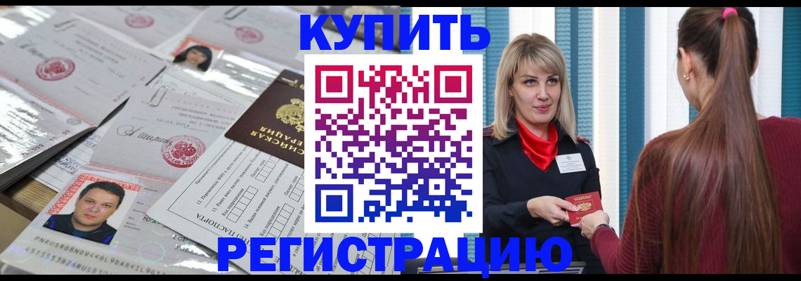 временная регистрация госуслуги в Ряжске