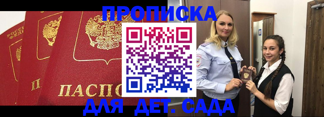 прописка поиск в Ряжске